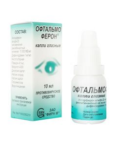 Buy cheap interferon alpha-2b, diphenhydramine | Ophthalmoferon eye drops, 10 ml online www.buy-pharm.com