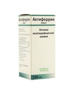 Buy cheap Iron Sulfate, Serine | Actiferrin syrup 100 ml online www.buy-pharm.com