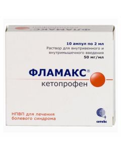 Buy cheap Ketoprofen | Flamax ampoules 50 mg / ml, 2 ml, 10 pcs. online www.buy-pharm.com