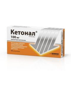Buy cheap Ketoprofen | Ketonal rectal suppositories 100 mg 12 pcs. online www.buy-pharm.com