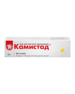 Buy cheap lidocaine, chamomile pharmacy flowers extract | Kamistad gel 10 g online www.buy-pharm.com