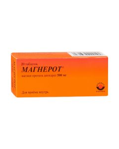 Buy cheap magnesium orotate | Magnerot tablets 500 mg 20 pcs. online www.buy-pharm.com