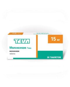 Buy cheap meloxicam | Meloxicam-Teva tablets 15 mg 20 pcs. online www.buy-pharm.com