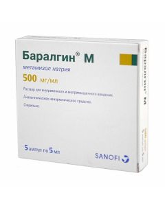 Buy cheap metamizol sodium | Baralgin M ampoules 5 ml, 5 pcs. online www.buy-pharm.com