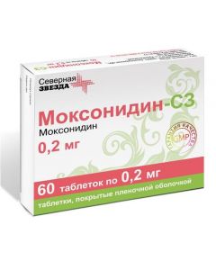 Buy cheap Moksonydyn | Moxonidine-SZ tablets coated. 0.2 mg, 60 pcs. online www.buy-pharm.com