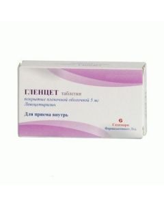Buy cheap Levocetirizine | Gletset tablets 5 mg, 10 pcs. online www.buy-pharm.com