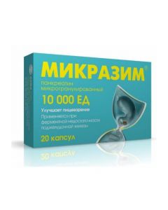 Buy cheap Pancreatin | Micrasim capsules 10000 UNITS, 20 pcs. online www.buy-pharm.com