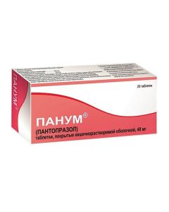Buy cheap Pantoprazole | Panum tablets 40 mg, 20 pcs. online www.buy-pharm.com
