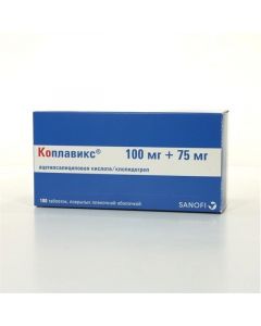 Buy cheap Acetylsalicylic acid, Clopidogrel | Koplaviks tablets is covered.plen.ob. 100 mg + 75 mg 100 pcs. online www.buy-pharm.com