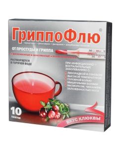 Buy cheap Paracetamol, Phenylephrine, Pheniramine, Ascorbic acid | GrippoFlu bags with cranberry flavor 13 g, 10 pcs. online www.buy-pharm.com