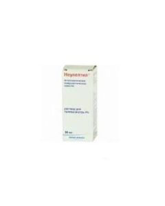 Buy cheap Perytsyazyn | Neuleptyl drops for oral administration 4%, 30 ml online www.buy-pharm.com