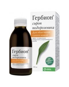 Buy cheap plantain lanceolate extract, Malv Tsvetkov ekstrakt | Herbion syrup plantain syrup, 150 ml online www.buy-pharm.com