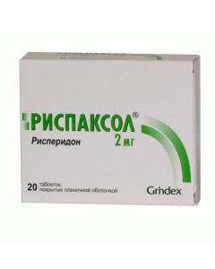 Buy cheap risperidone | Rispaxol tablets 2 mg, 20 pcs. online www.buy-pharm.com