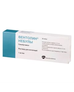 Buy cheap Salbutamol | Ventolin Nebula inhalation solution 2.5 mg, 2.5 ml, 20 pcs. online www.buy-pharm.com