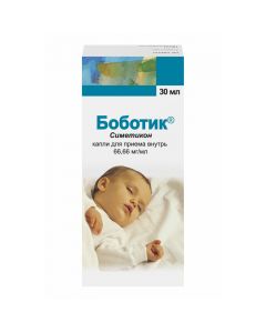 Buy cheap Simethicone | Bobotik drops 66.66 mg / ml, 30 ml online www.buy-pharm.com