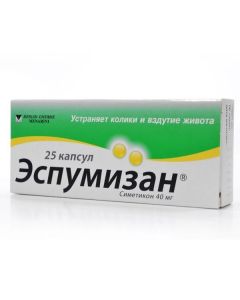 Buy cheap Simethicone | Espumisan Baby drops 100 mg / ml 50 ml p1srorewfs608908 capsules 40 mg. online www.buy-pharm.com
