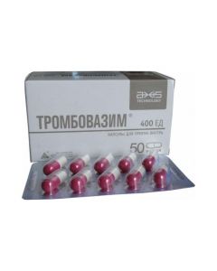 Buy cheap Trombovazym | Thrombovazim capsules 400 UNITS 50 pcs. online www.buy-pharm.com