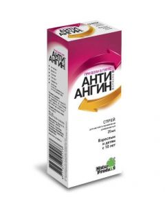 Buy cheap Tetracaine, Chlorhexidine, Ascorbic Acid | Anti-Sore Throat Formula Spray, 25 ml online www.buy-pharm.com