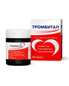 Buy cheap Acetylsalicylic acid, I hydroxide] | Thrombital tablets are coated. 75 mg + 15.2 mg 100 pcs. online www.buy-pharm.com