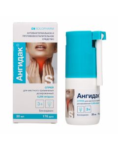 Buy cheap benzydamine | Anhidak spray for topical use dosed 0.255 mg / dose (176 doses) 30 ml online www.buy-pharm.com