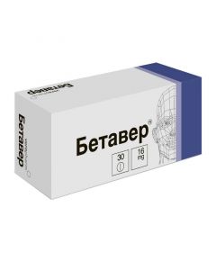 Buy cheap betahistine | Betaver tablets 16 mg, 30 pcs. online www.buy-pharm.com