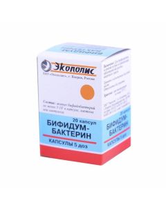 Buy cheap bifidobacteria bifidum | Bifidumbacterin capsules 5 doses, 20 pcs. online www.buy-pharm.com