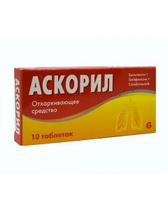 Buy cheap Bromhexine, Gvayfenezin, Salbutamol | Ascoril tablets, 10 pieces. online www.buy-pharm.com