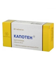 Buy cheap Captopril | Kapoten tablets 25 mg, 40 pcs. online www.buy-pharm.com
