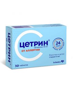 Buy cheap Cetirizine | Cetrin tablets coated film 10 mg 30 pcs. online www.buy-pharm.com
