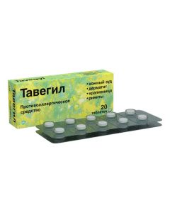 Buy cheap Clemast Mr. | Tavegil tablets 1 mg, 20 pcs. online www.buy-pharm.com