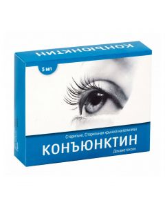 Buy cheap decametoxine | Conjunctin eye drops 0, 02% 5 ml online www.buy-pharm.com