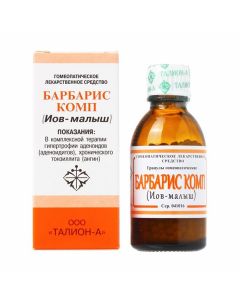 Buy cheap Homeopatycheskyy composition | Job-baby granules, 20 g online www.buy-pharm.com