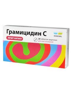 Buy cheap Hramytsydyn C | Gramicidin C Renewal tablets 1.5 mg 20 pcs. online www.buy-pharm.com