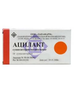 Buy cheap Lactobacilli atsydofyln e | Acylact in candles vaginal suppositories, 10 pcs. online www.buy-pharm.com