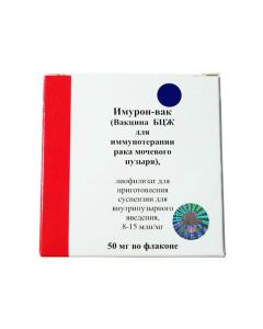 Buy cheap vaccine for of treatment of cancer mochevoho bubbles BCG | Imuron-vak lyophilisate for preparation of suspension for intravesical administration 8-15 mln / mg 50 mg vials 2 pcs. online www.buy-pharm.com