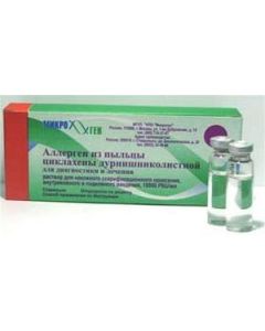 Buy cheap Allergy | Cyclagen pollen allergen for diagnosis and treatment vials online www.buy-pharm.com