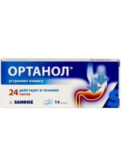 Buy cheap Omeprazole | Orthanol capsules 40 mg 14 pcs. pack online www.buy-pharm.com