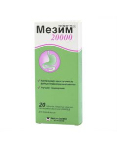 Buy cheap Pancreatin | Mezim 20000 tablets, coated with quiche-sol. shell 20 pcs. online www.buy-pharm.com