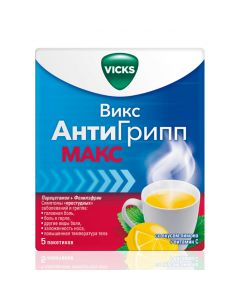 Buy cheap Paracetamol, phenylephrine | Vicks AntiGripp Max powder for solution for oral administration lemon + vit C sachets 5 pcs. online www.buy-pharm.com