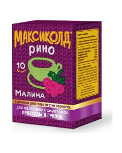 Buy cheap Paracetamol, phenylephrine, Fenyramyn, ascorbic acid | Maxikold Rino sachets, with raspberry flavor, 10 pcs. online www.buy-pharm.com