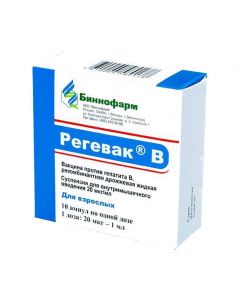 Buy cheap Vaccine for Prevention vyrusnoho hepatitis B | Regevac In suspension. for v / m input. 20 mcg / ml 1 ml / 1 ampoule dose 10 pcs. online www.buy-pharm.com