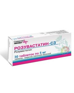Buy cheap rosuvastatin | Rosuvastatin-SZ tablets coated. 5 mg, 30 pcs. online www.buy-pharm.com