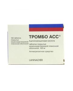 Buy cheap Acetylsalicylic acid | Thrombo ACC tablets coated. 100 mg 100 pcs online www.buy-pharm.com