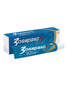 Buy cheap acyclovir | Zovirax cream 5%, 5 g online www.buy-pharm.com
