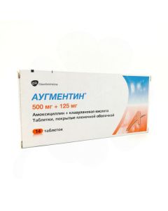 Buy cheap Amoxicillin, clavulanic acid | Augmentin tablets 625 mg, 14 pcs. online www.buy-pharm.com