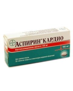 Buy cheap Atsetylsalytsylovaya acid | Aspirin cardio tablets 100 mg, 28 pcs. online www.buy-pharm.com