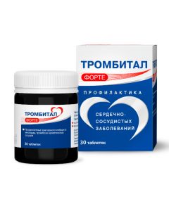 Buy cheap Atsetylsalytsylovaya acid, [magnesium hydroxide] | Thrombital Forte tablets are covered.pl.ob. 150 mg + 30.39 mg 30 pcs. online www.buy-pharm.com