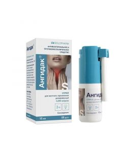 Buy cheap benzydamine | Anhidak spray for topical use dosed 0. 255 mg / dose (88 doses) 15 ml online www.buy-pharm.com