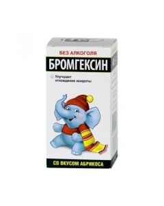 Buy cheap Bromhexine | Bromhexine syrup 4 mg / 5 ml with apricot flavor 100 ml online www.buy-pharm.com