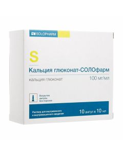 Buy cheap calcium gluconate | Calcium gluconate-SOLOpharm solution for iv. and v / m enter. 100 mg / ml 10 ml ampoules 10 pcs. online www.buy-pharm.com